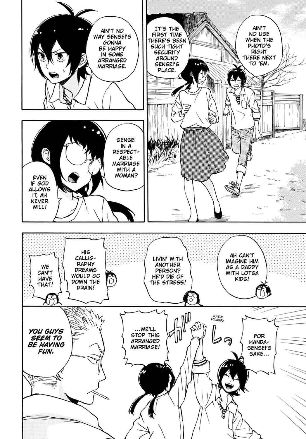 Barakamon Chapter 81 Page 7