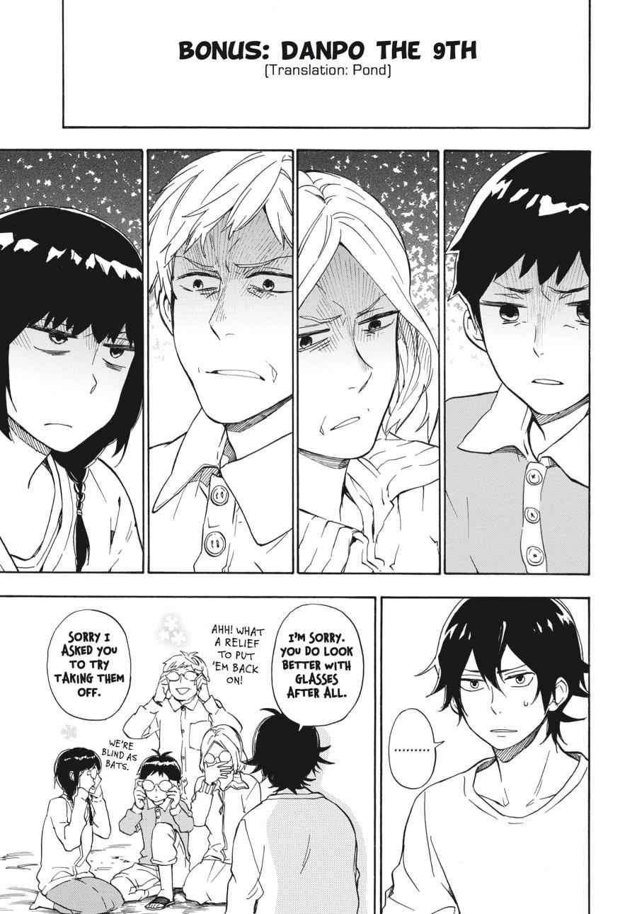 Barakamon Chapter 74.5 Page 1