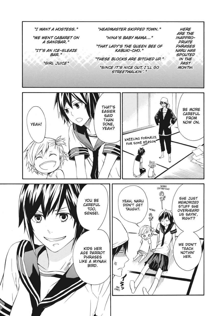 Barakamon Chapter 4 Page 5