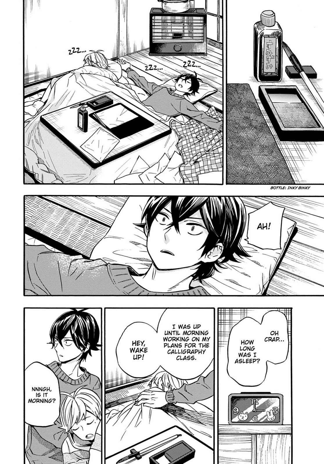 Barakamon Chapter 105 Page 2