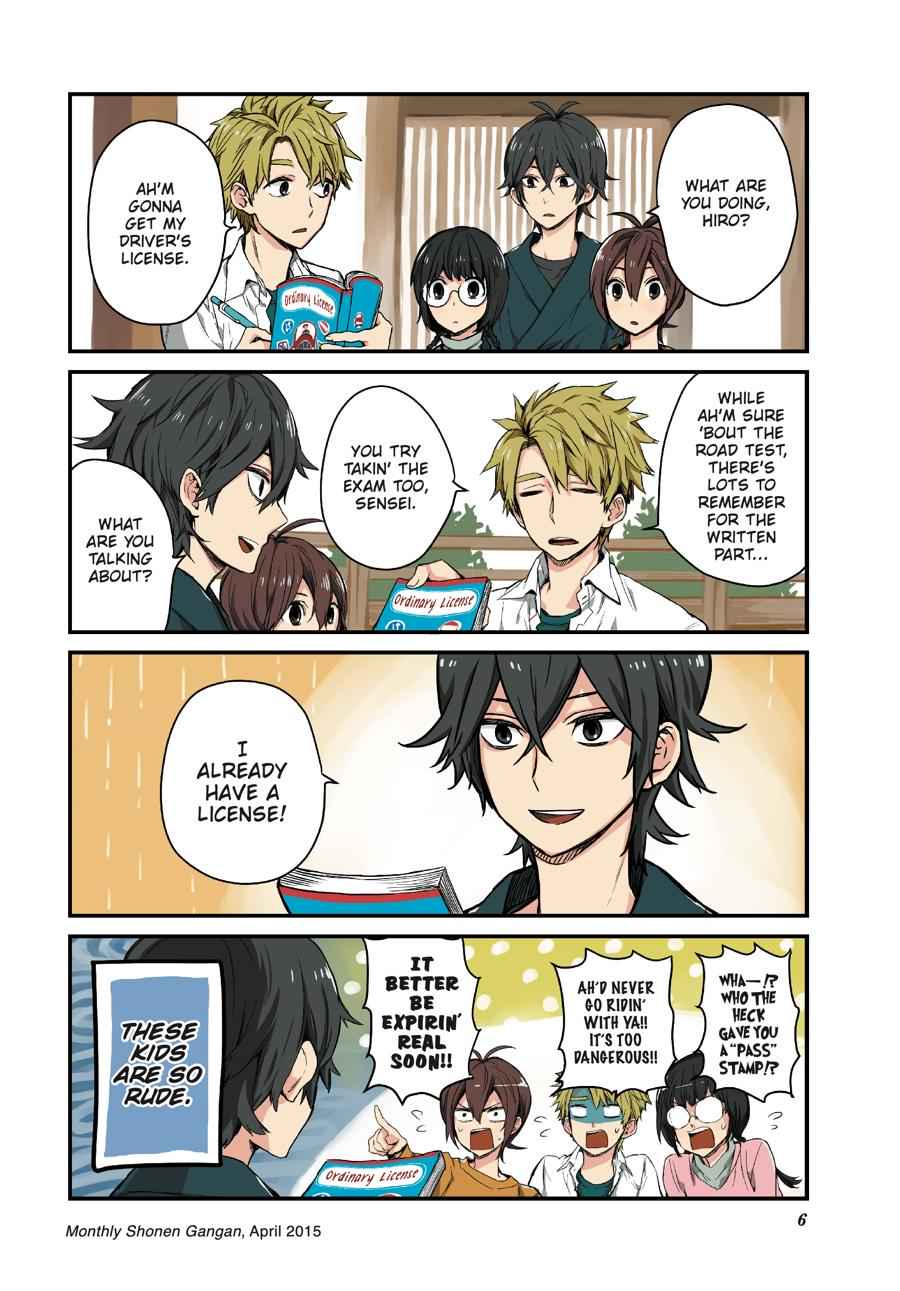 Barakamon Chapter 134.5 Page 6