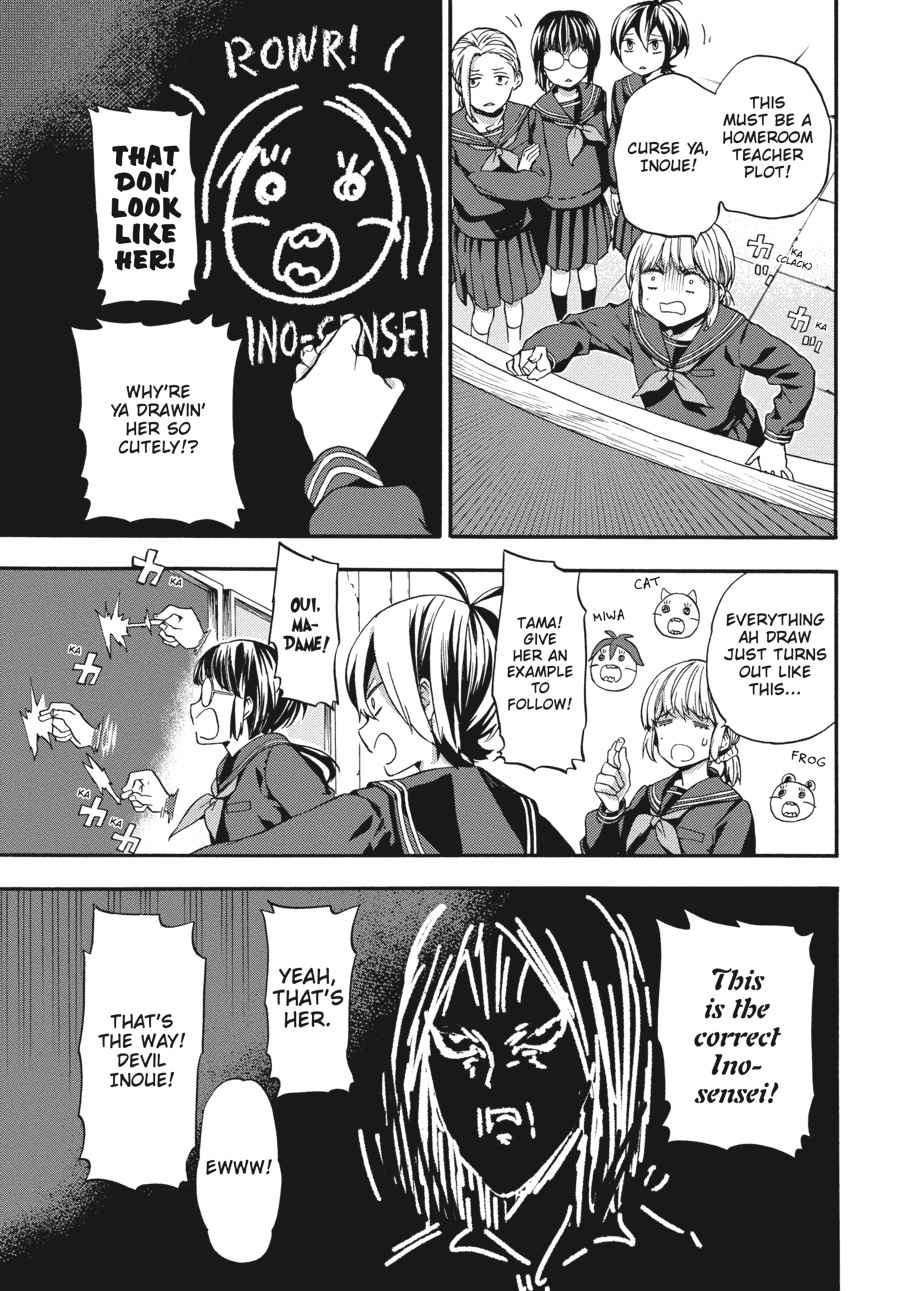 Barakamon Chapter 128 Page 8