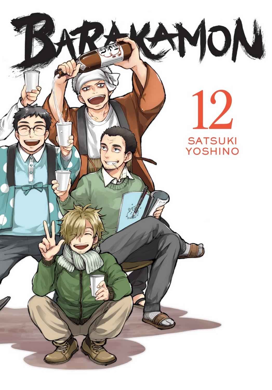 Barakamon Chapter 88 Page 1