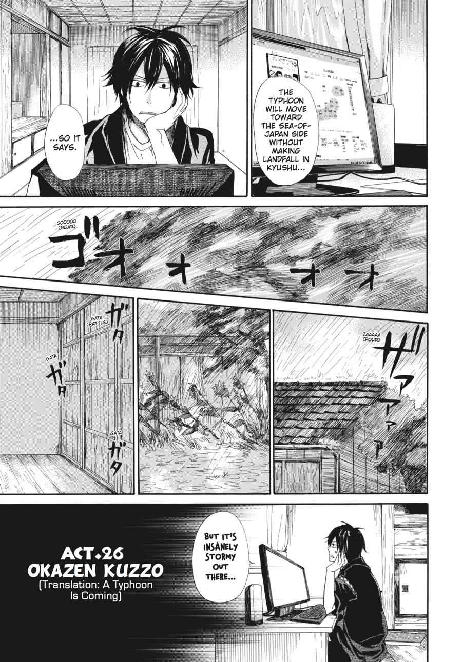 Barakamon Chapter 26 Page 1