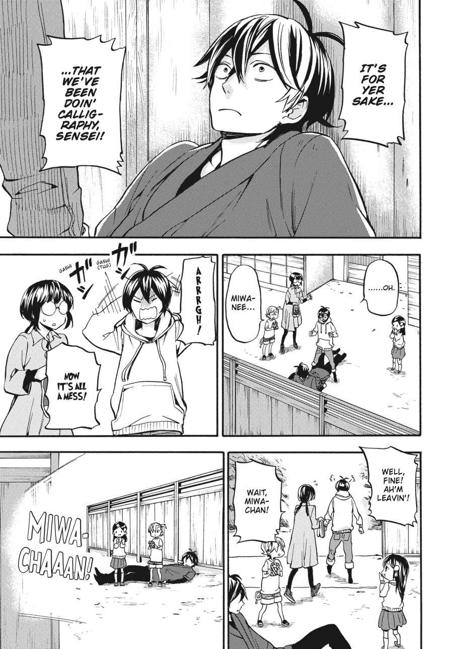 Barakamon Chapter 131 Page 13