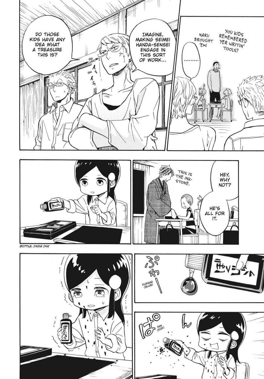 Barakamon Chapter 80 Page 4