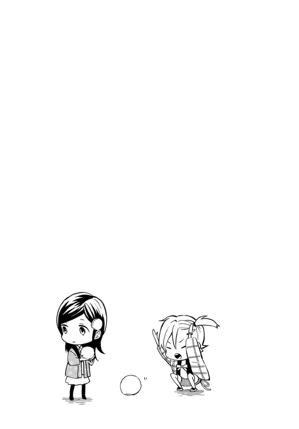 Barakamon Chapter 92.5 Page 11