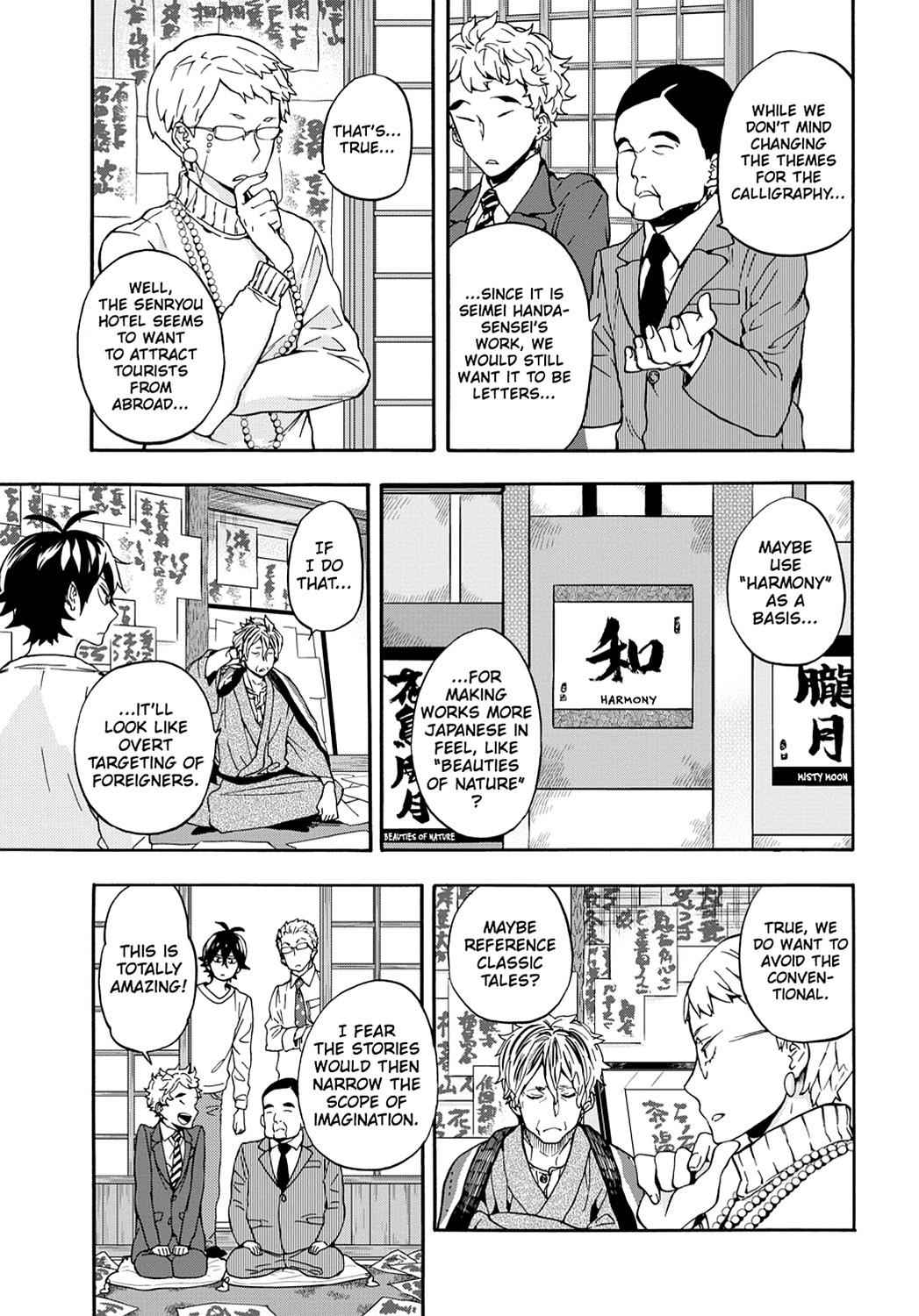 Barakamon Chapter 98 Page 15