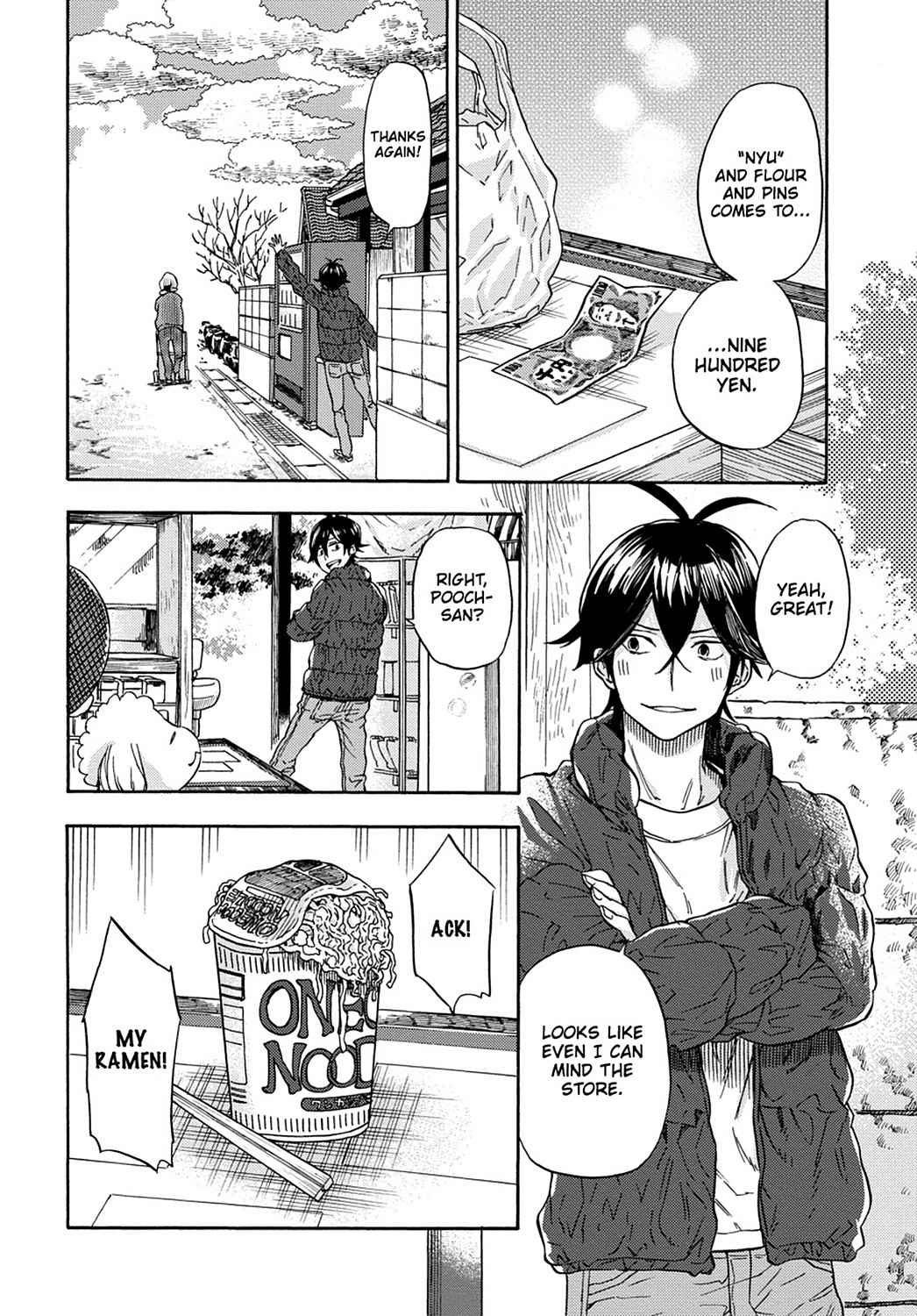 Barakamon Chapter 108 Page 15