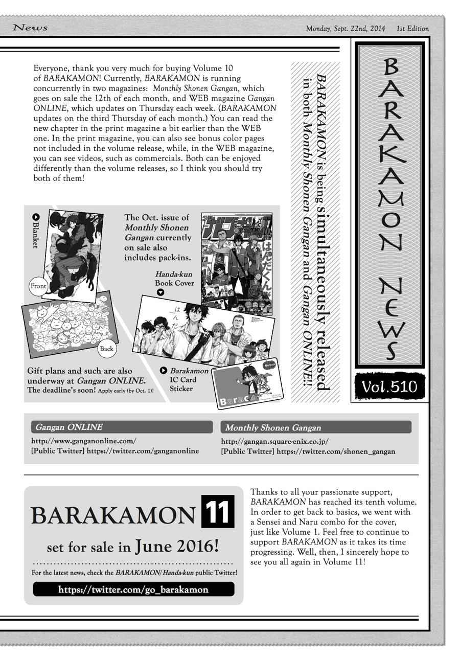 Barakamon Chapter 80.5 Page 2