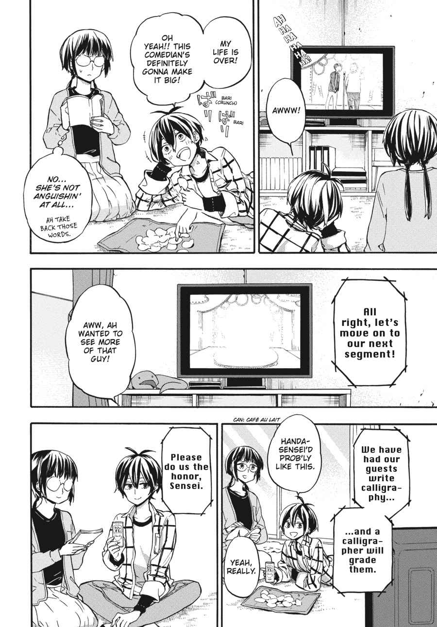 Barakamon Chapter 129 Page 4
