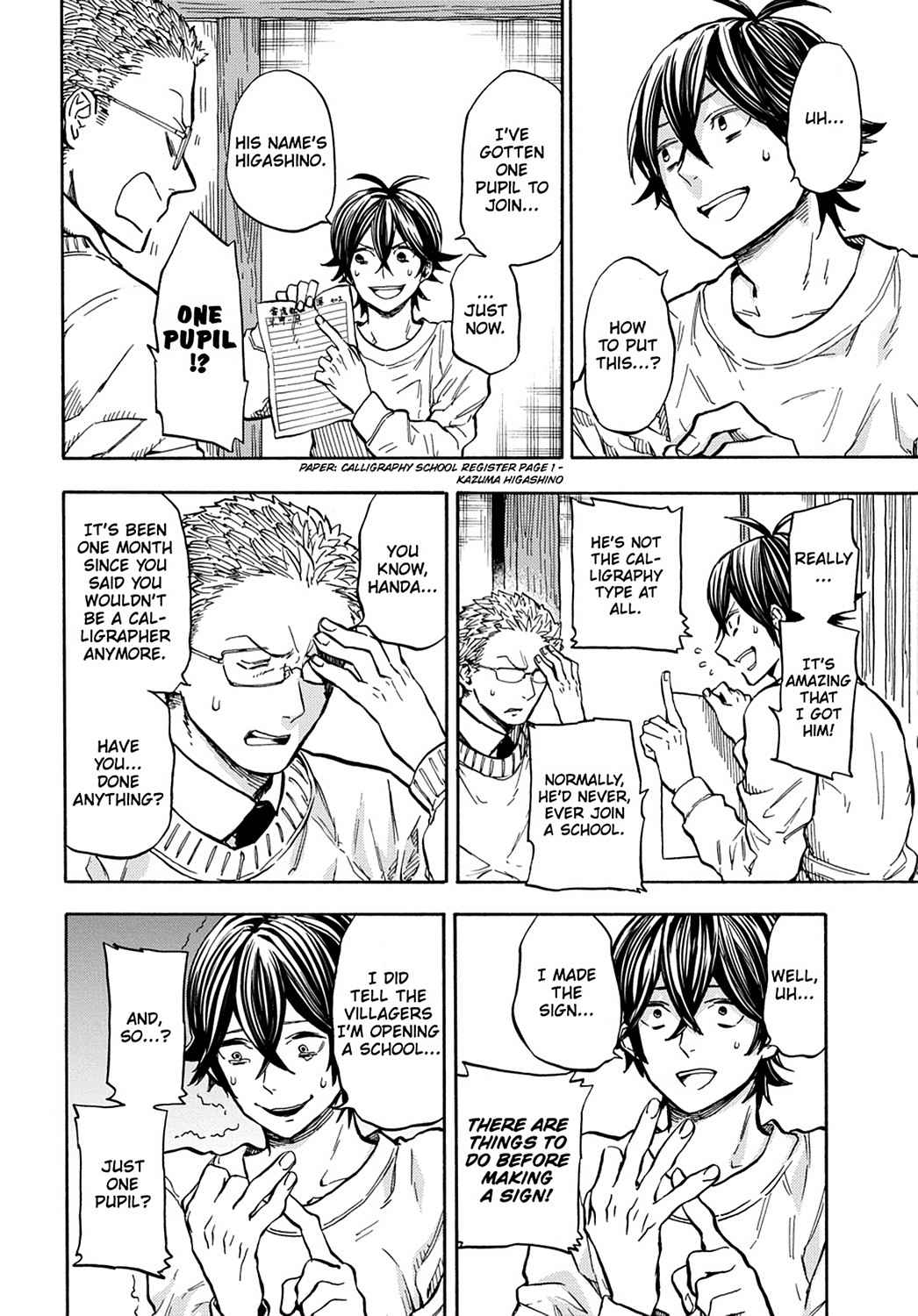 Barakamon Chapter 110 Page 4