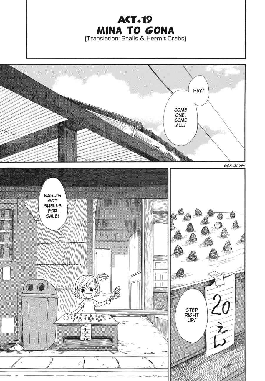 Barakamon Chapter 19 Page 6