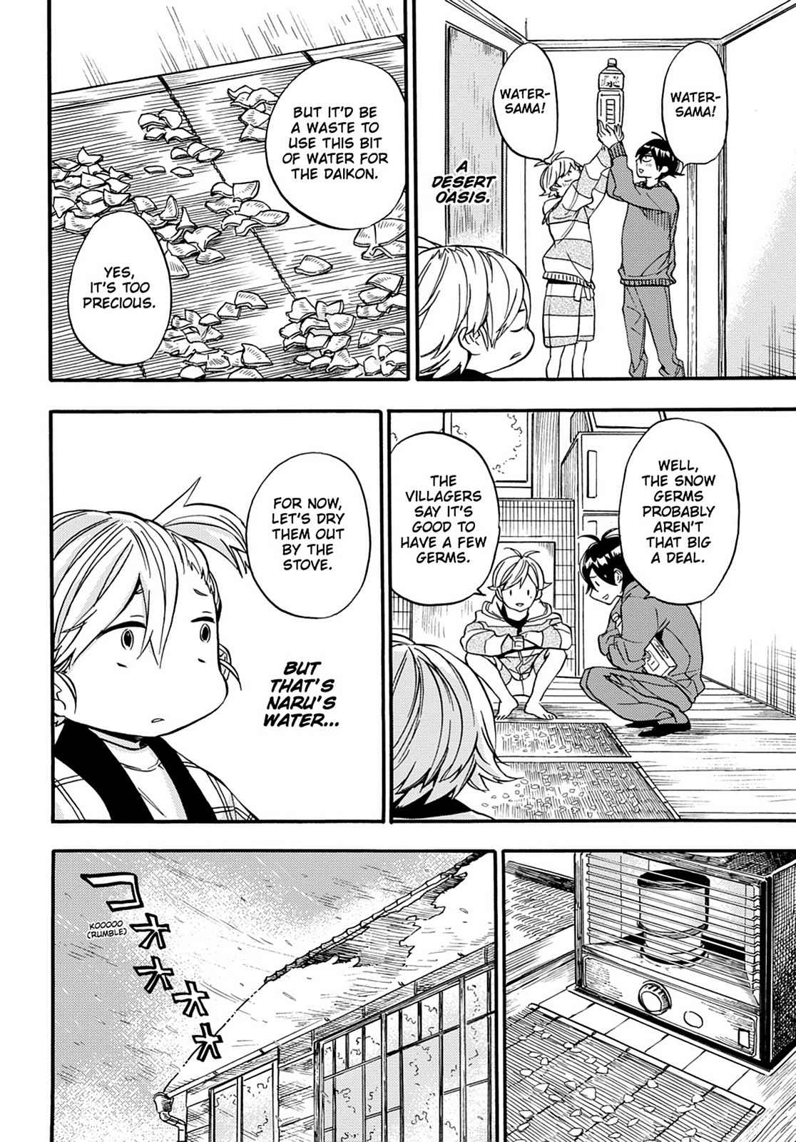 Barakamon Chapter 105 Page 11