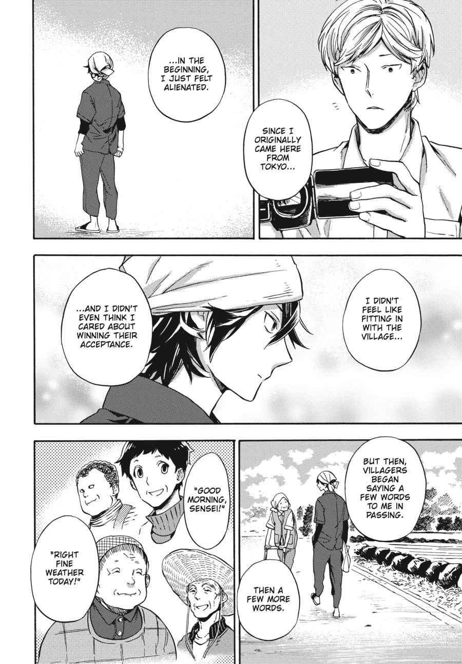 Barakamon Chapter 125 Page 13