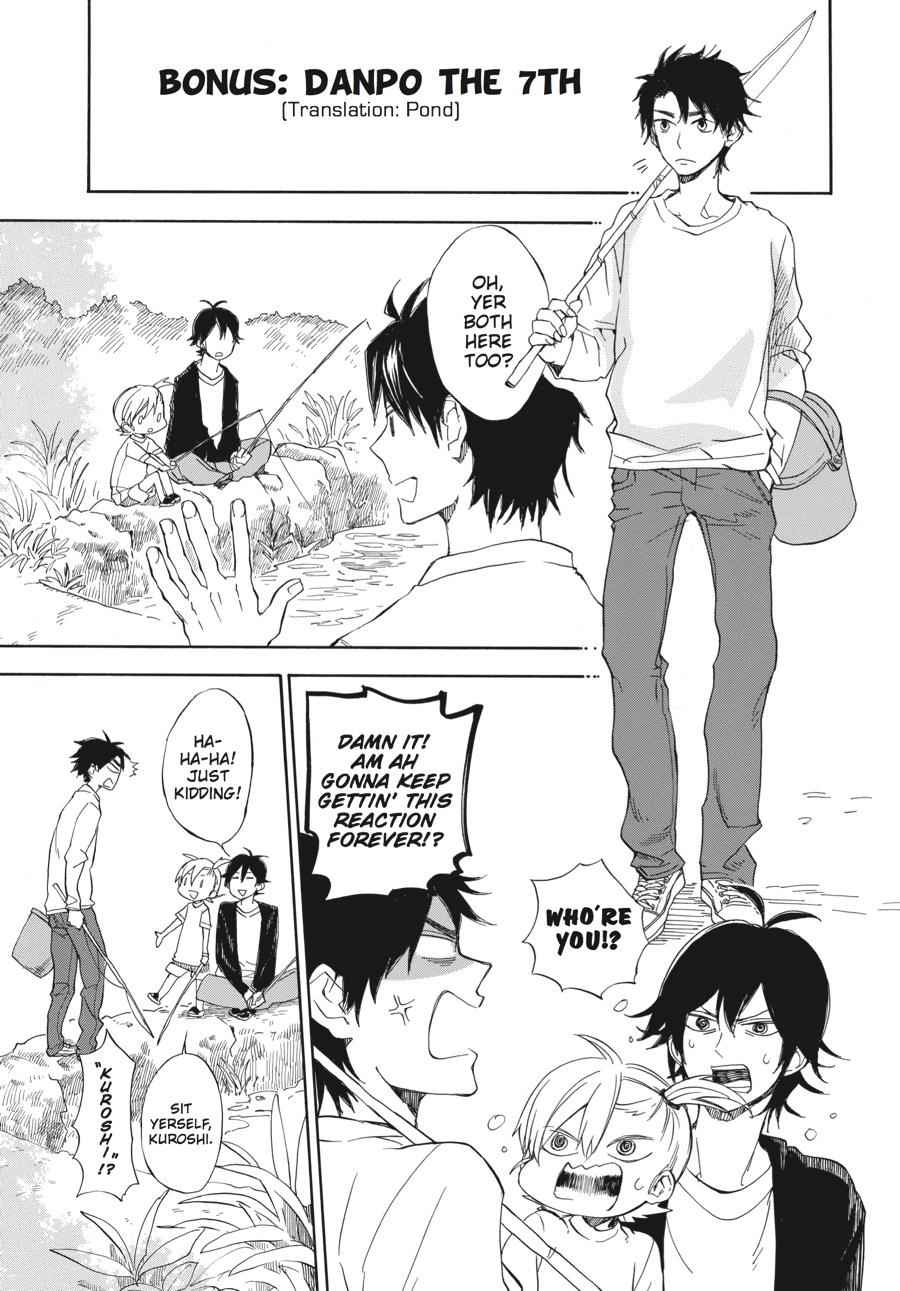 Barakamon Chapter 60.5 Page 1