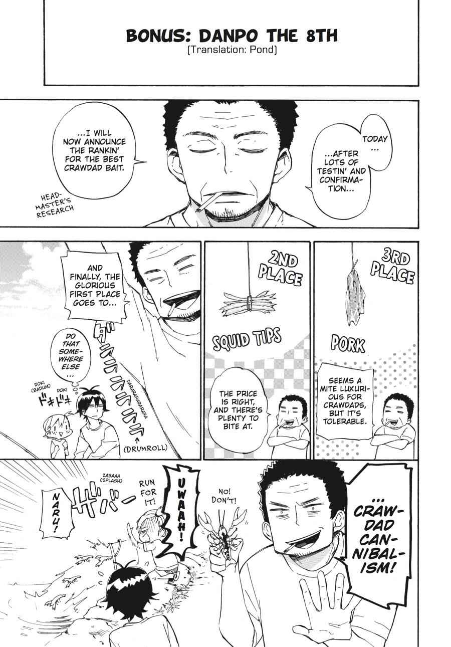 Barakamon Chapter 68.5 Page 1