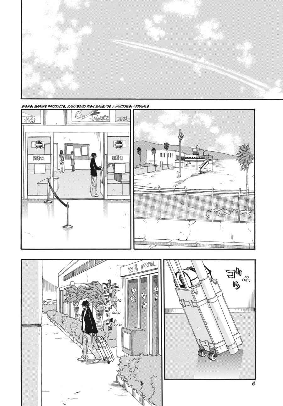 Barakamon Chapter 1 Page 7