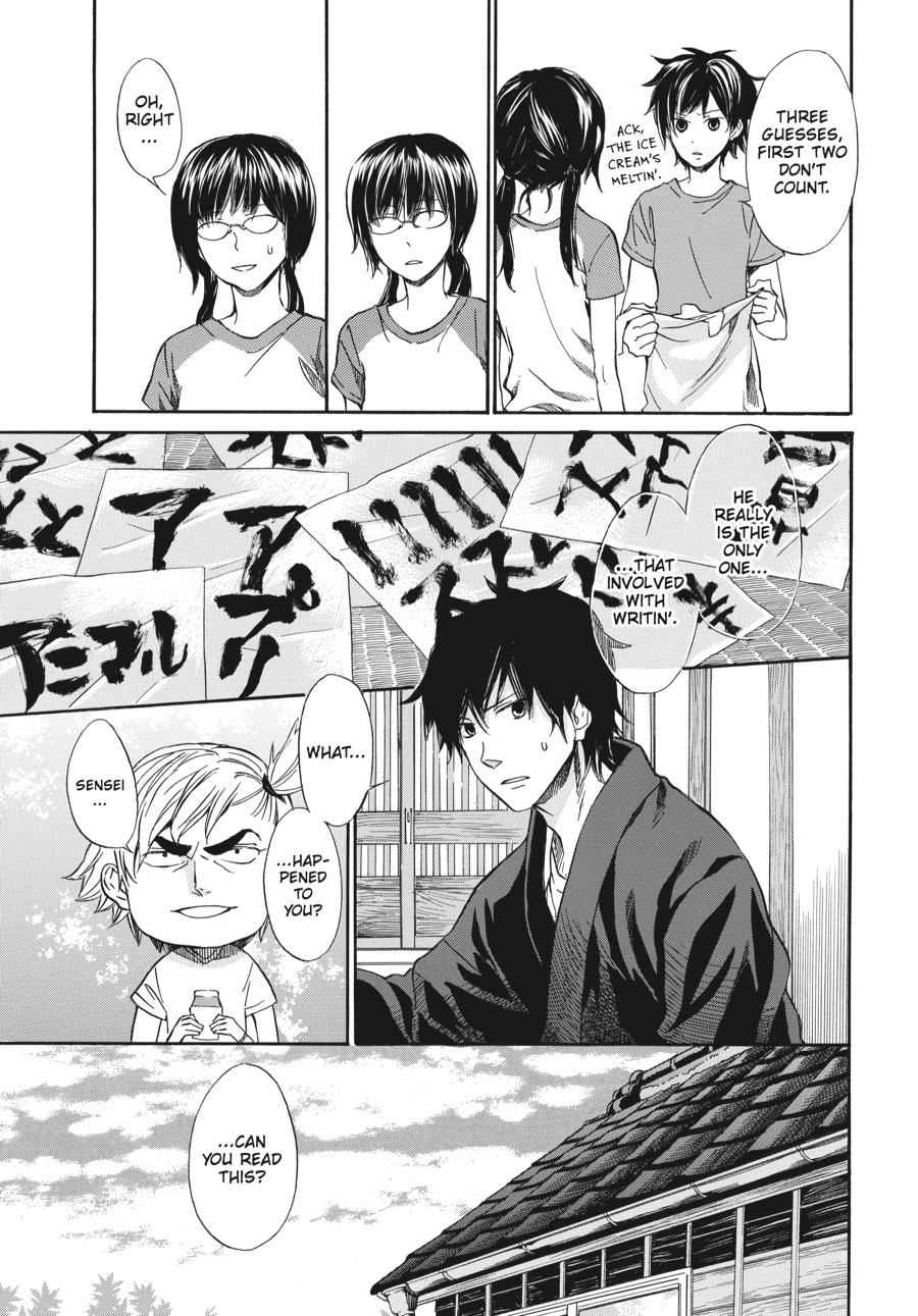 Barakamon Chapter 11 Page 5
