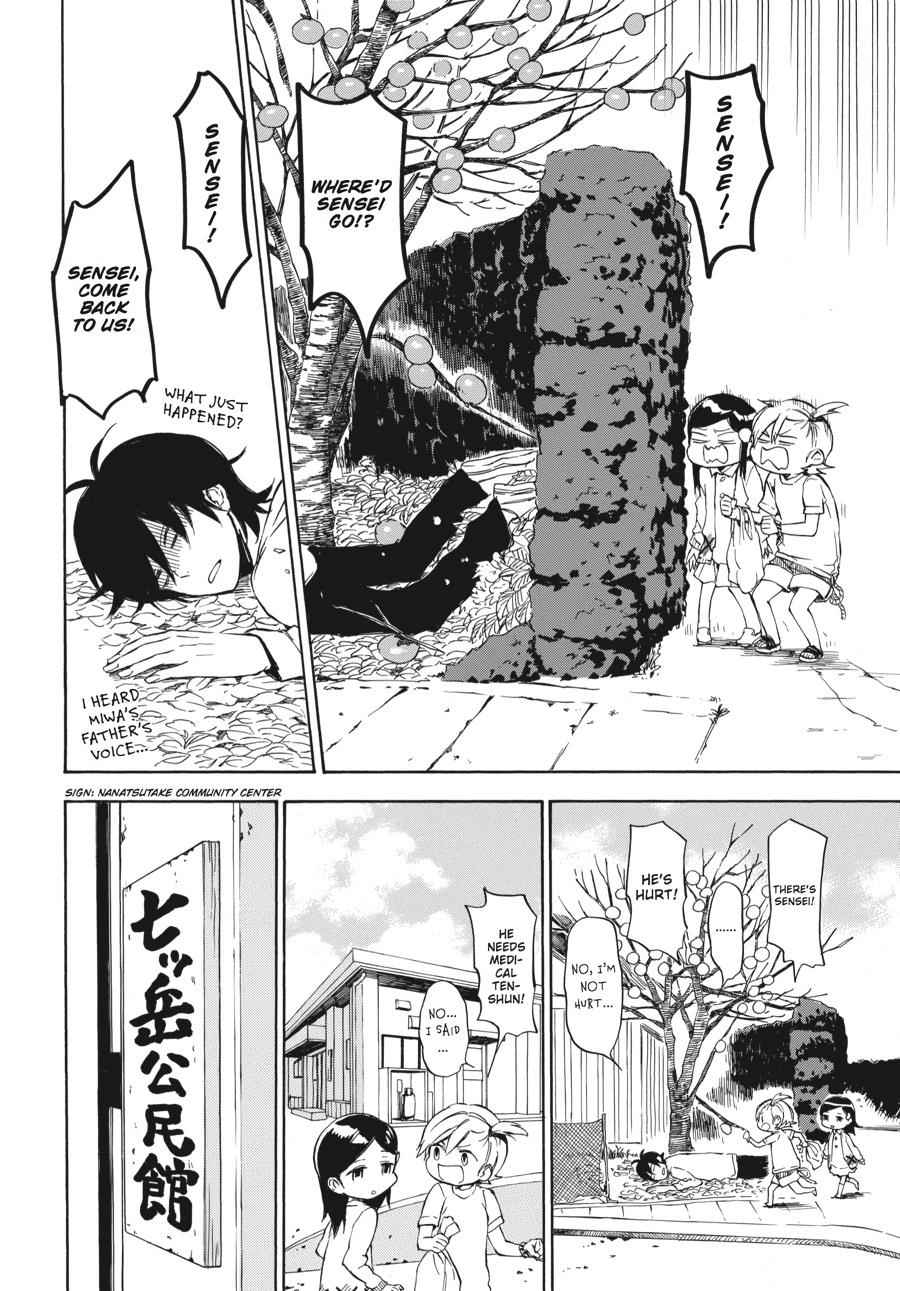 Barakamon Chapter 62 Page 10