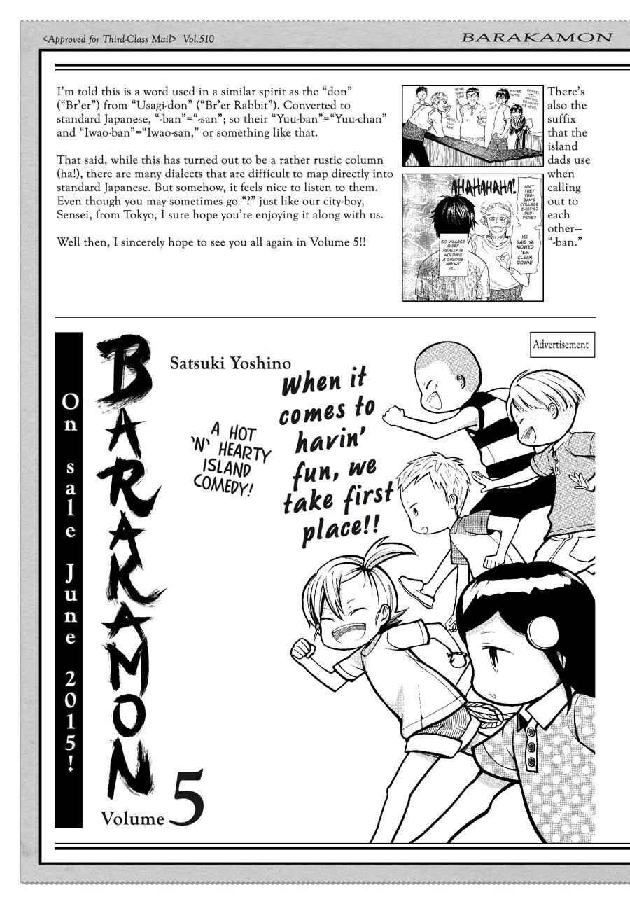Barakamon Chapter 36.5 Page 6