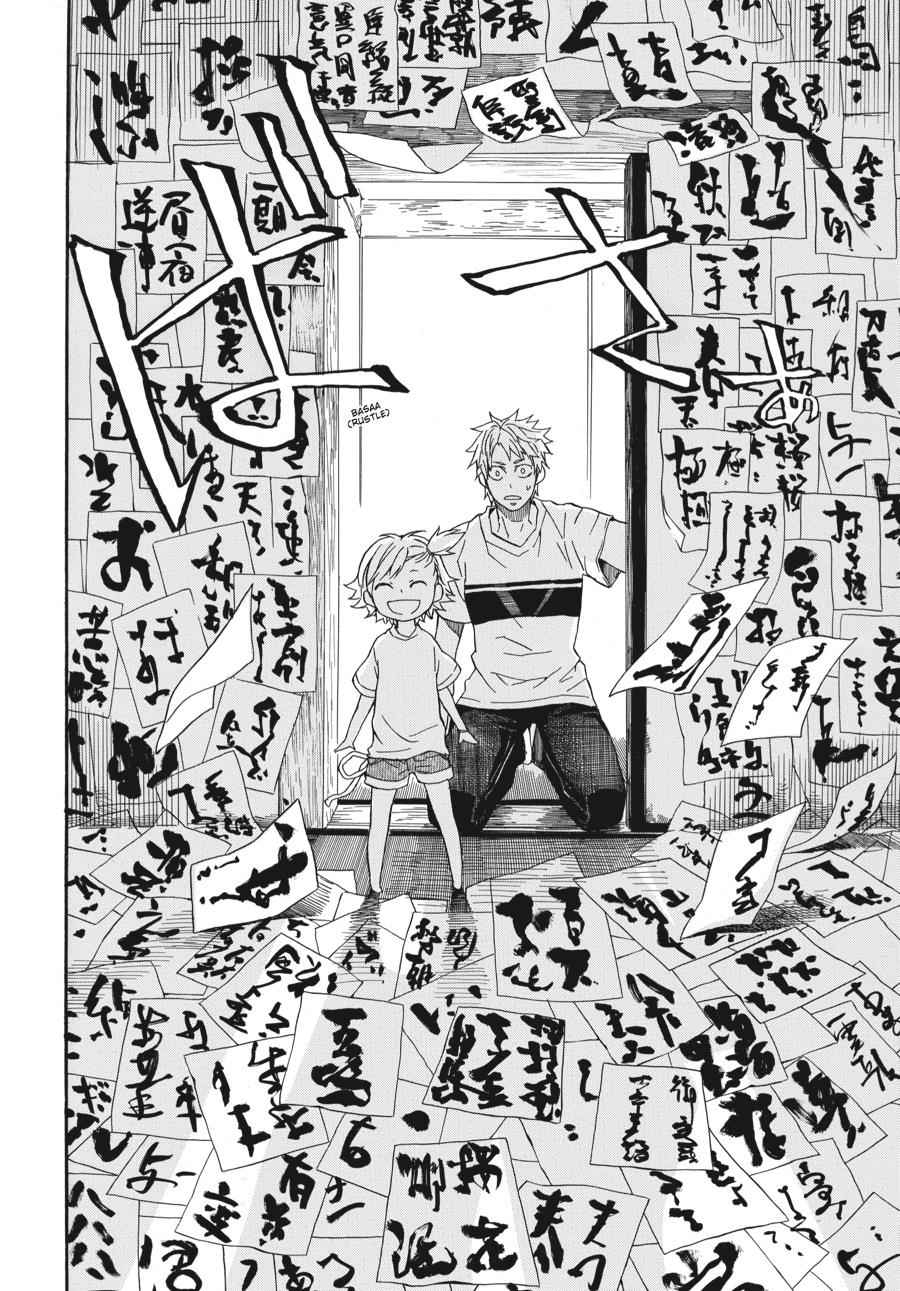 Barakamon Chapter 6 Page 12