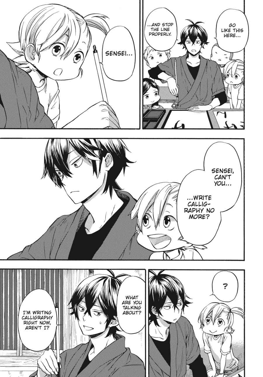 Barakamon Chapter 133 Page 15