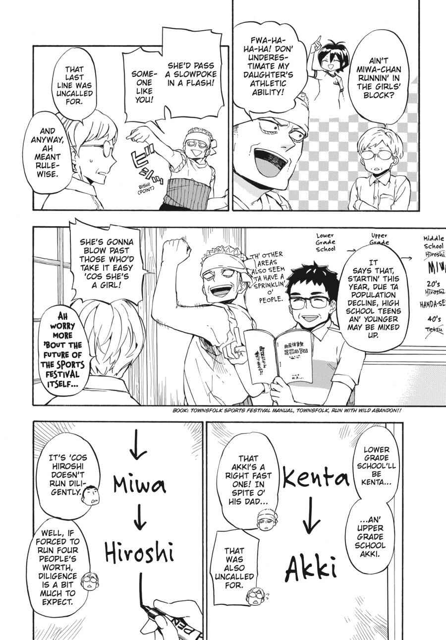 Barakamon Chapter 69 Page 15