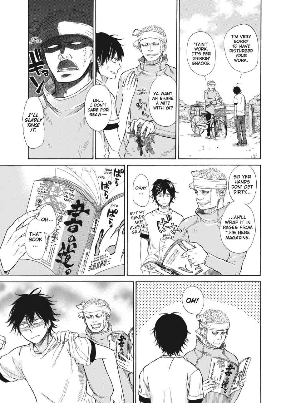 Barakamon Chapter 33 Page 5