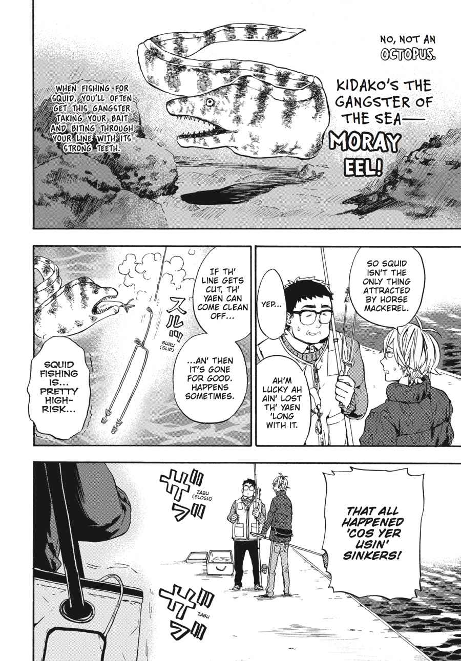 Barakamon Chapter 126 Page 11