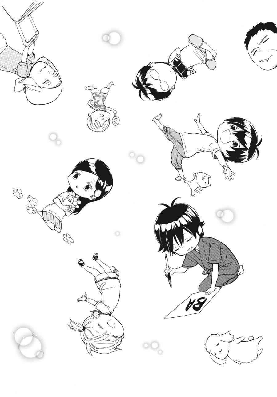Barakamon Chapter 44.5 Page 8