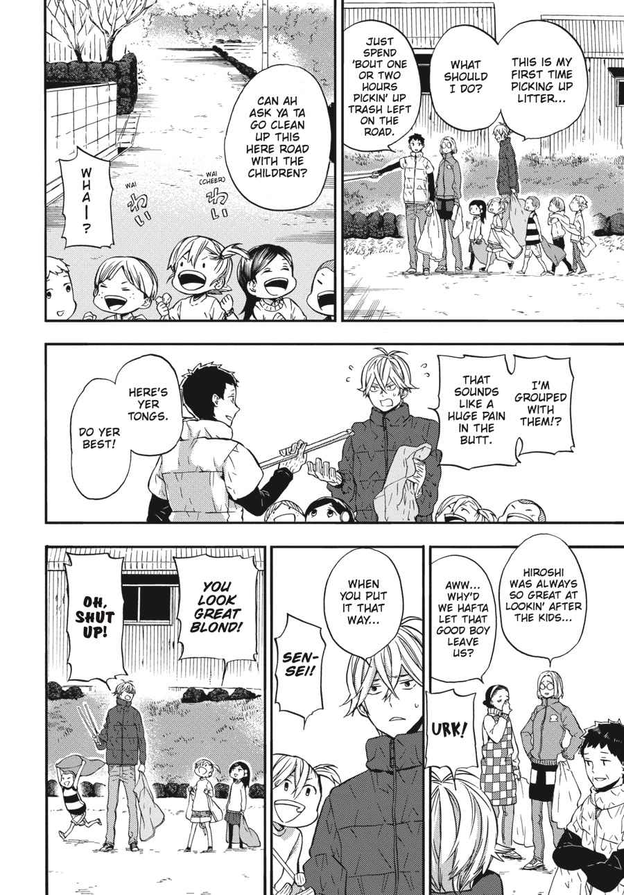 Barakamon Chapter 127 Page 4