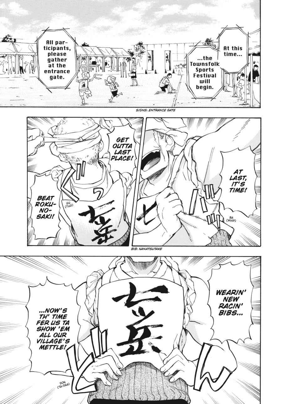 Barakamon Chapter 74 Page 1