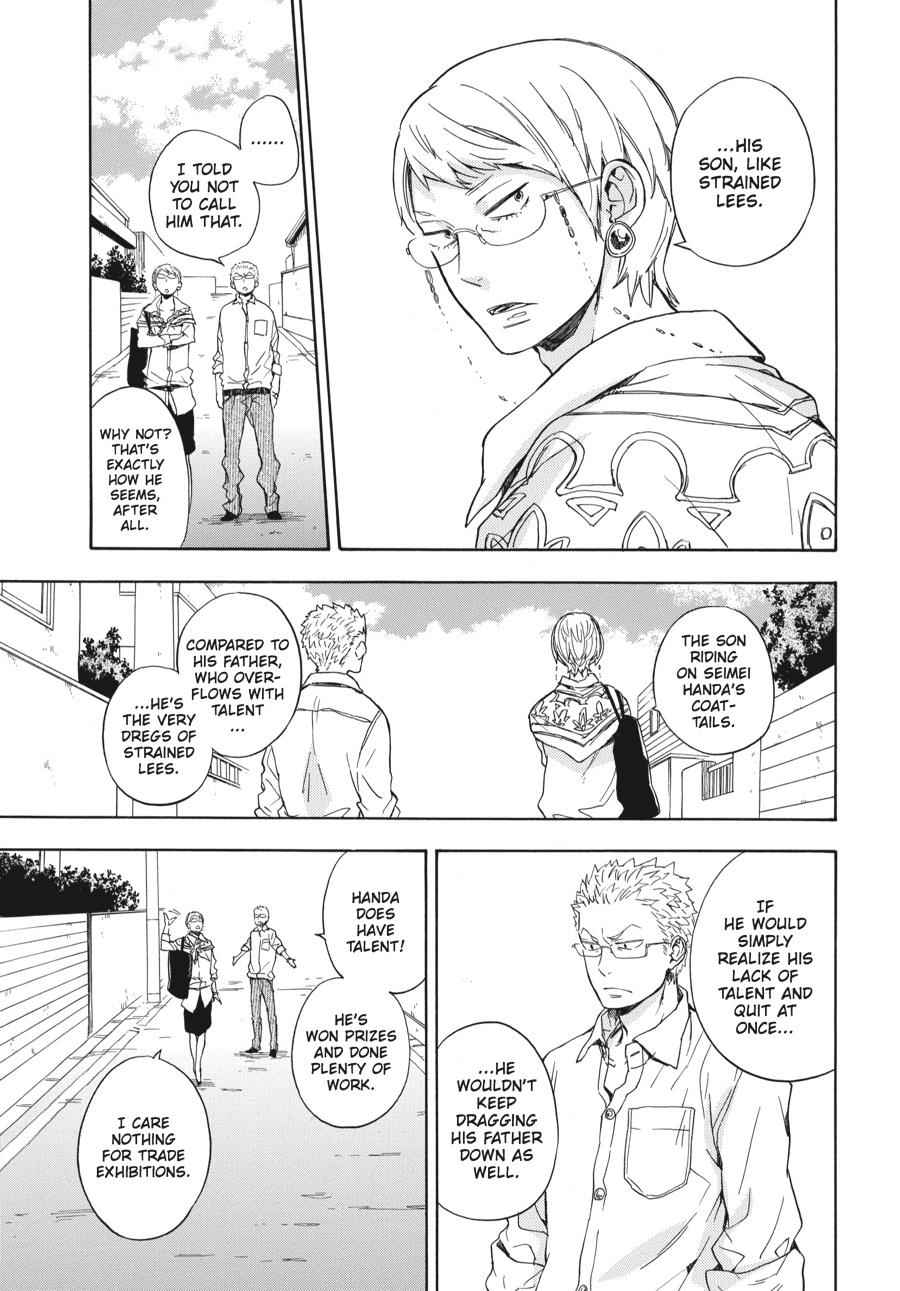 Barakamon Chapter 76 Page 7