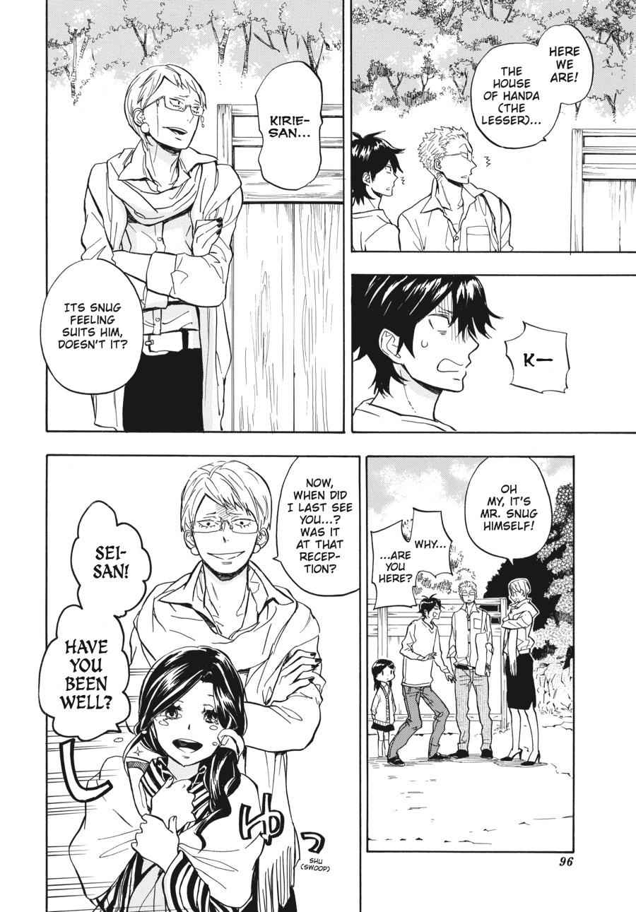 Barakamon Chapter 78 Page 8