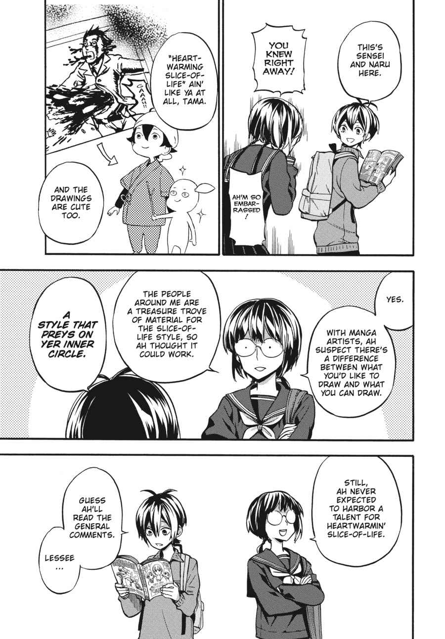 Barakamon Chapter 130 Page 9