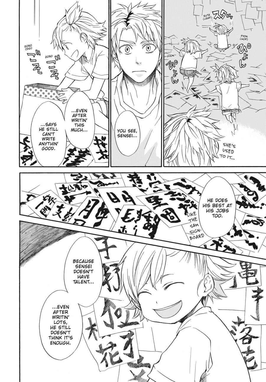 Barakamon Chapter 6 Page 14