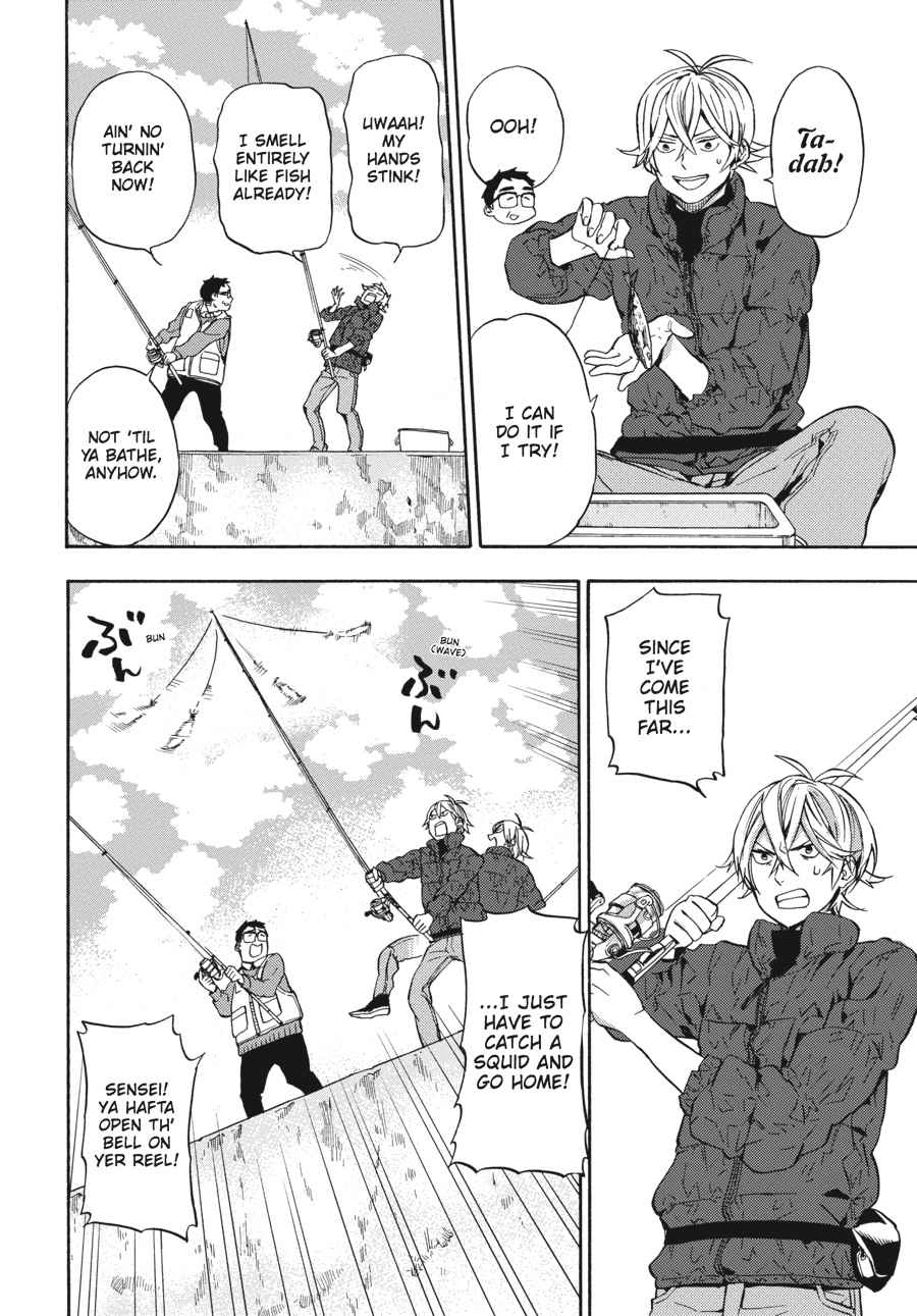 Barakamon Chapter 126 Page 7