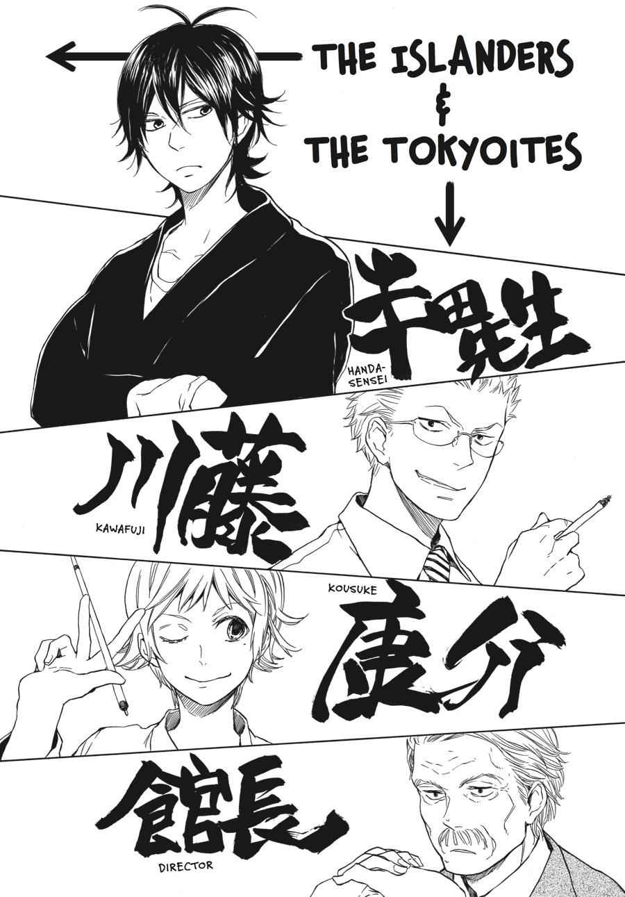 Barakamon Chapter 45 Page 3