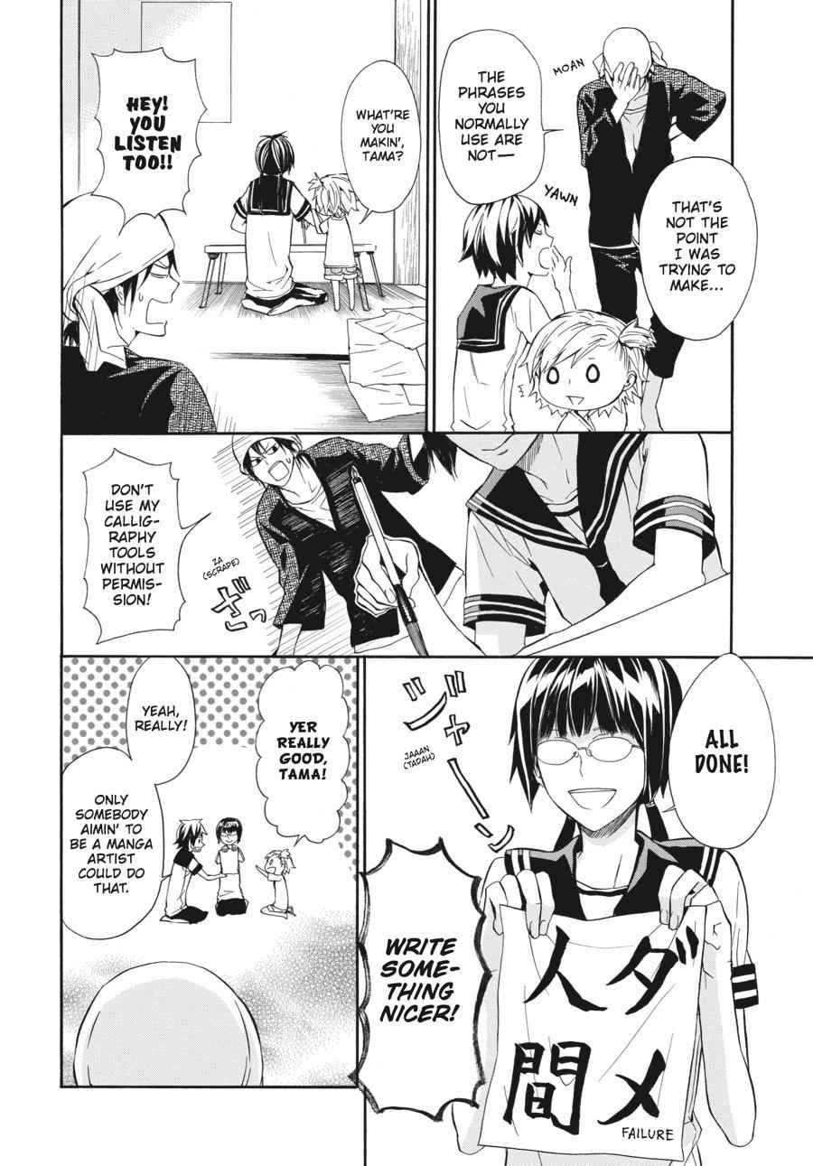 Barakamon Chapter 4 Page 6