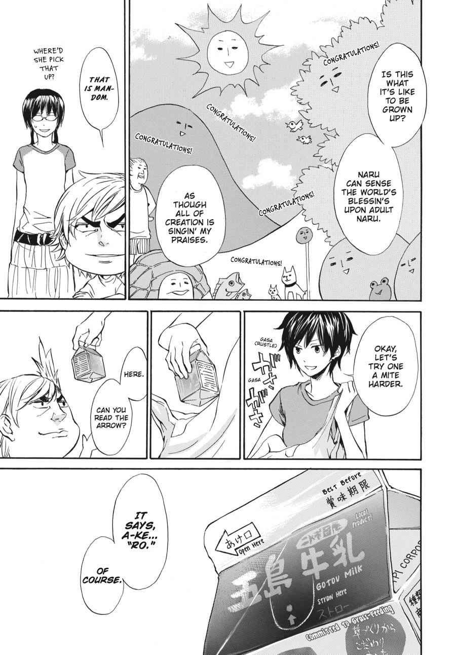 Barakamon Chapter 11 Page 3