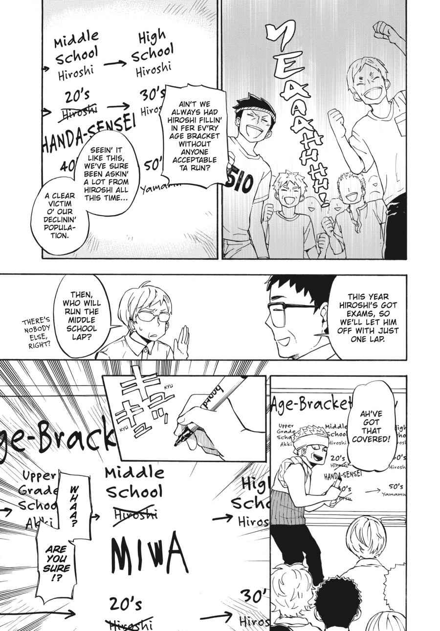 Barakamon Chapter 69 Page 14