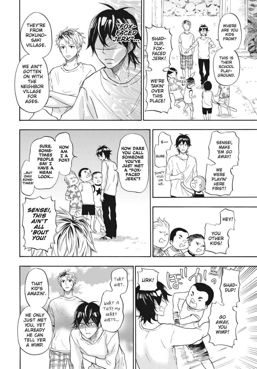 Barakamon Chapter 41 Page 6