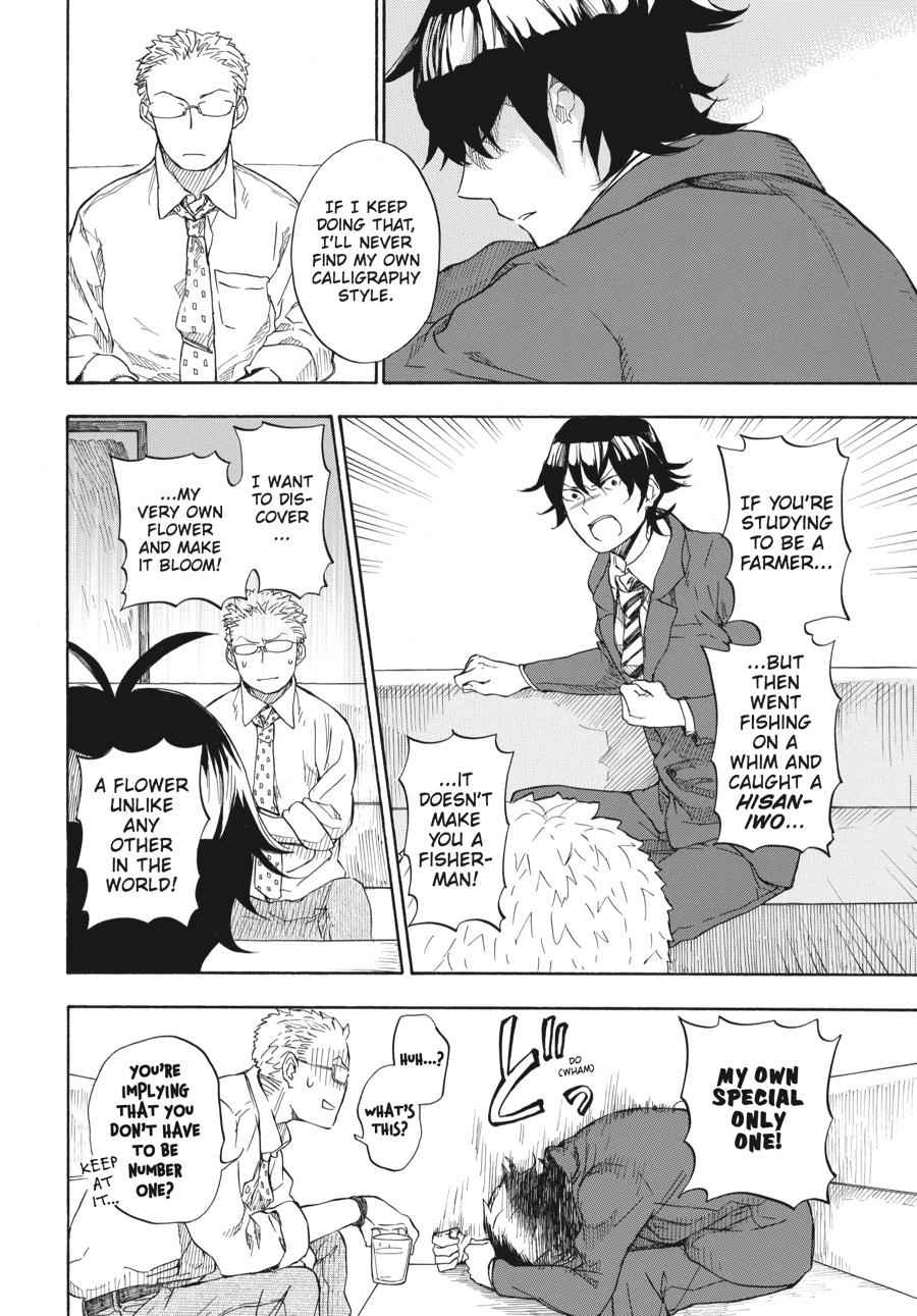 Barakamon Chapter 46 Page 10
