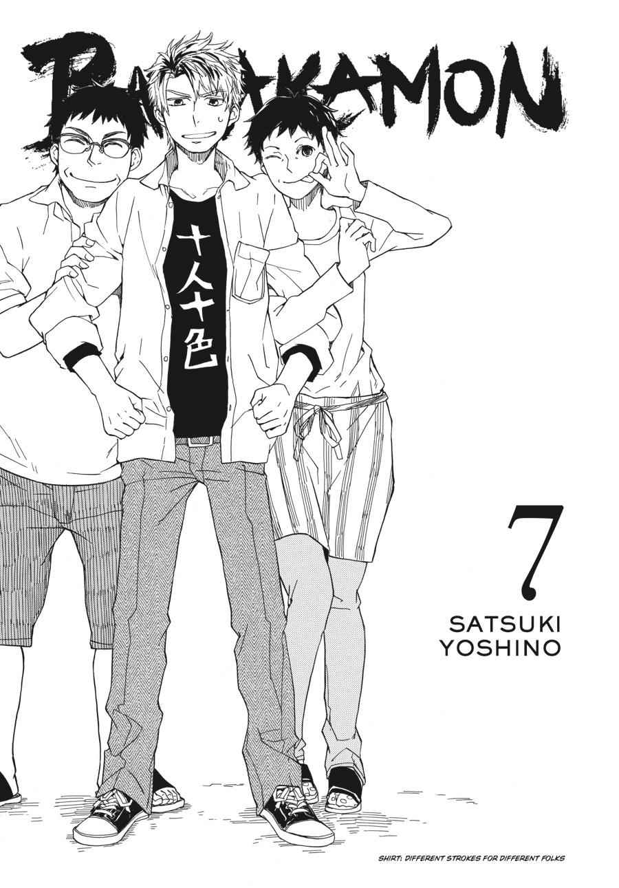 Barakamon Chapter 53 Page 2