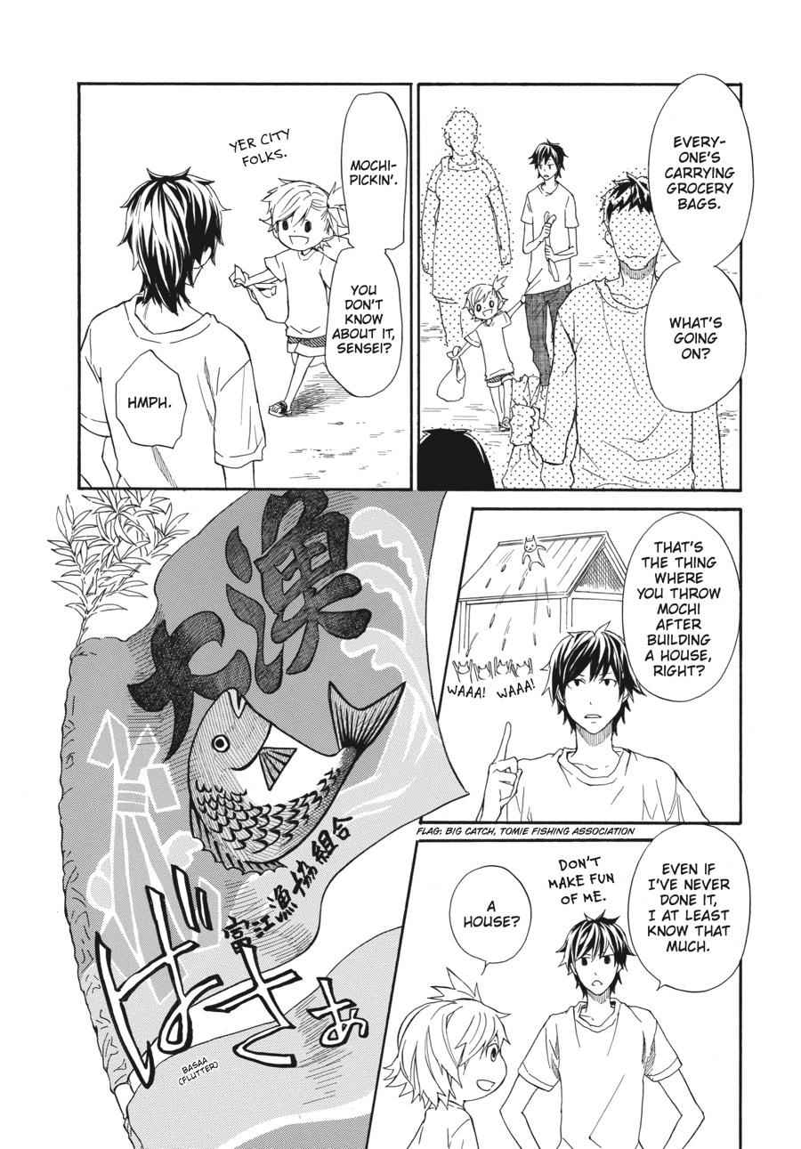 Barakamon Chapter 7 Page 9