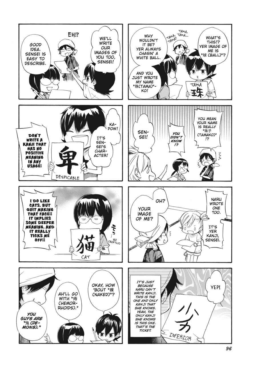 Barakamon Chapter 32 Page 4
