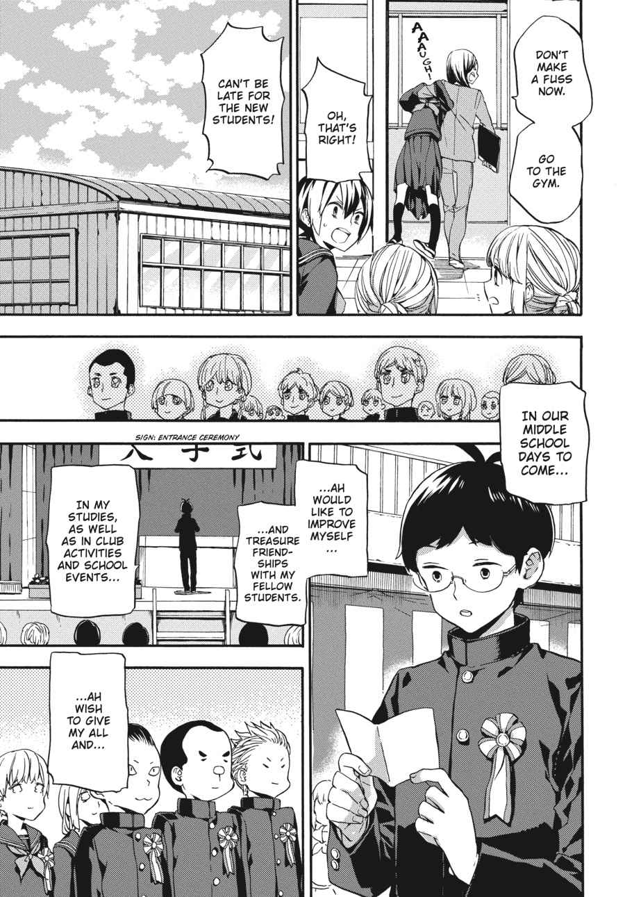Barakamon Chapter 128 Page 10