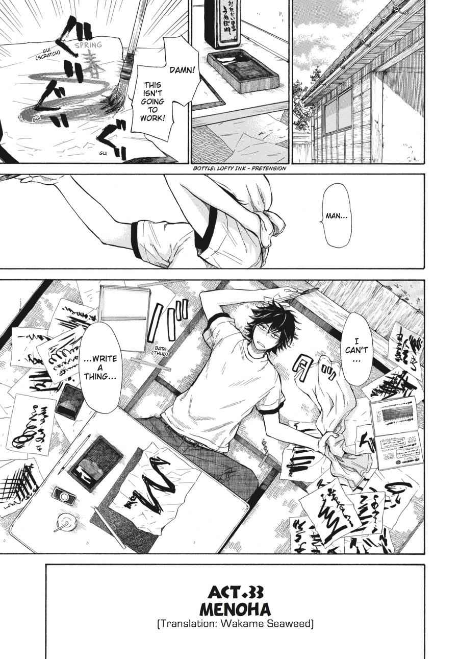 Barakamon Chapter 33 Page 1