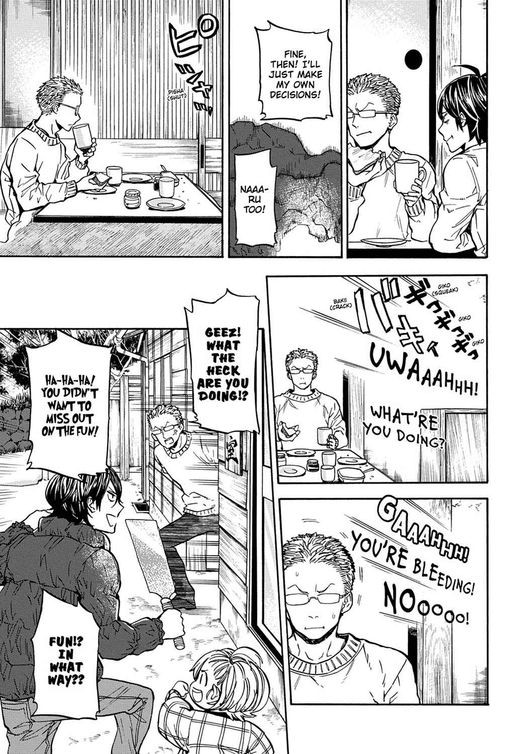 Barakamon Chapter 111 Page 7